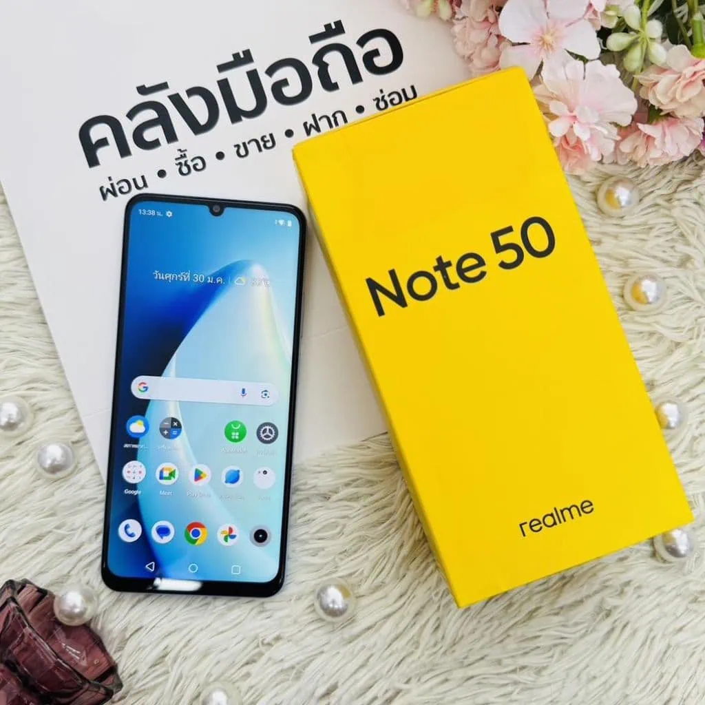 ผ่อนมือถือ เพชรบูรณ์