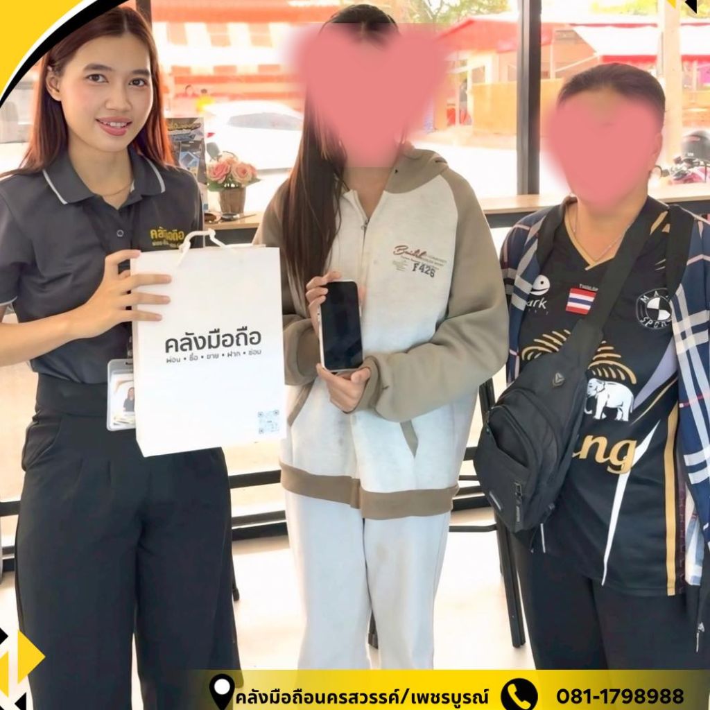 ผ่อนมือถือ เพชรบุฃูรณ์