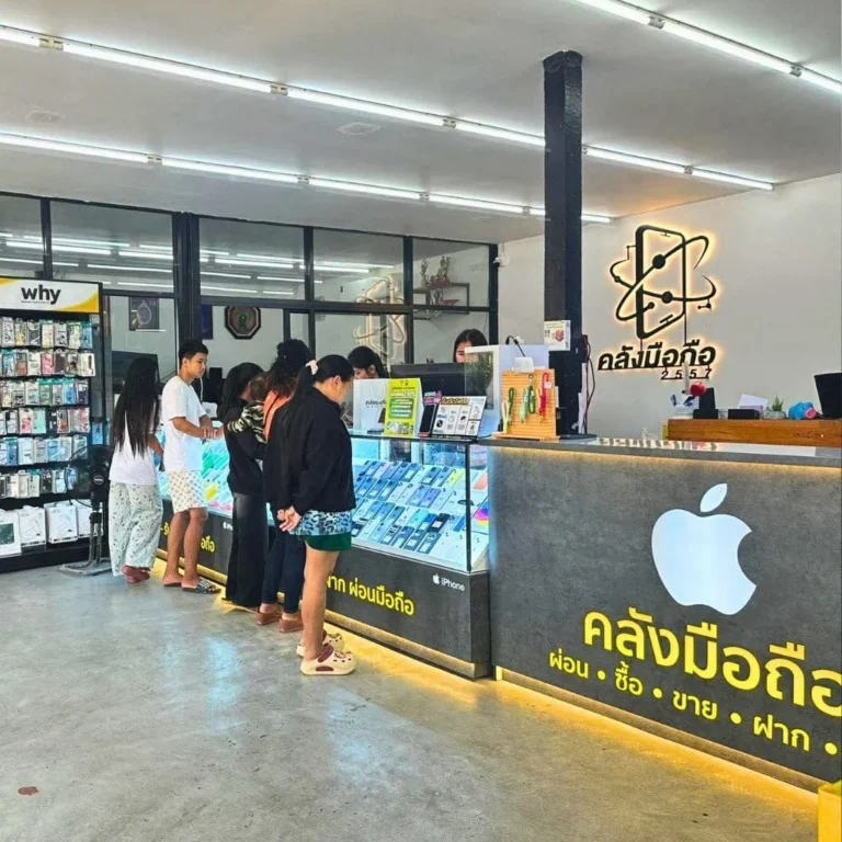ร้านมือถือครบวงจร